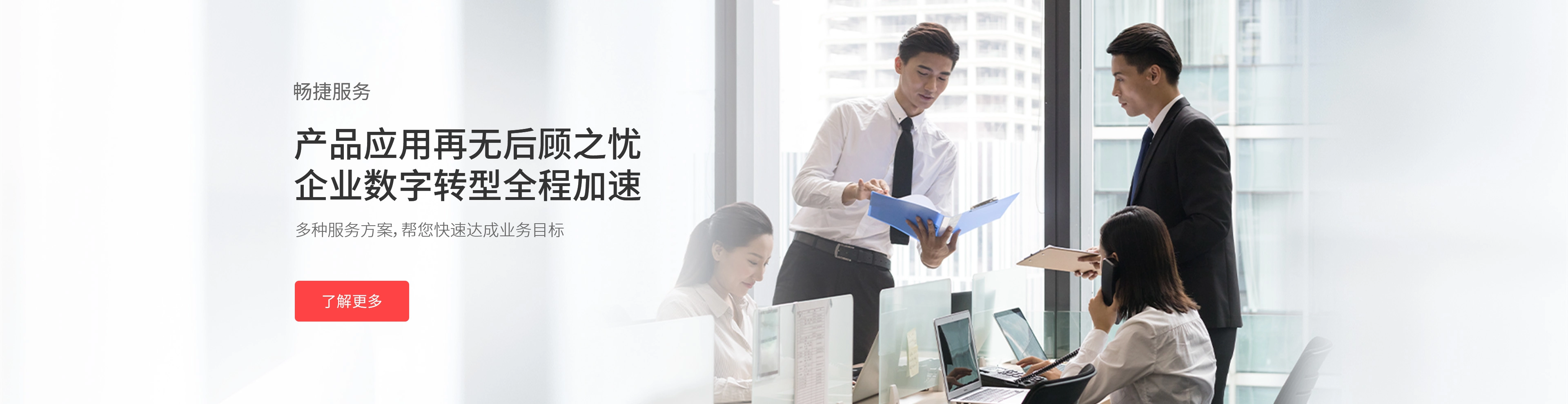 用友畅捷通官方网站